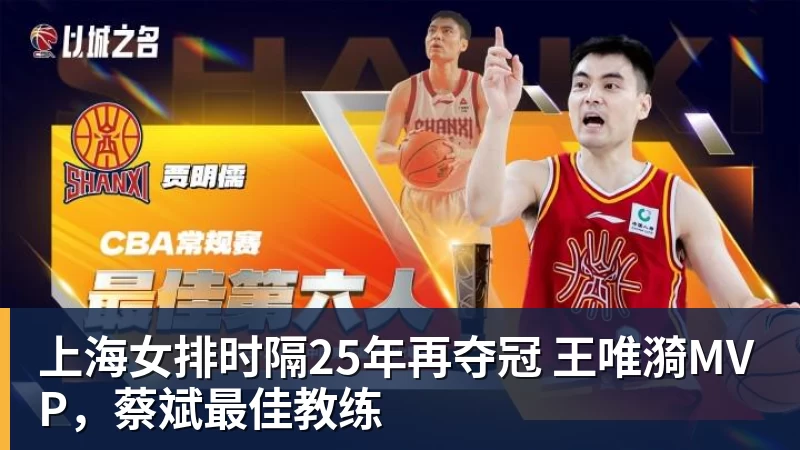 伊森谈续约：很难说没想过 我爱休斯顿但没人知道结果会如何 - 开运体育-开运体育(中国)
