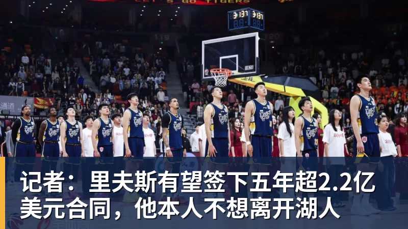 FIFA规则令英格兰束手无策,图赫尔警告墨西哥存重大隐患 - 开运体育-开运体育(中国)