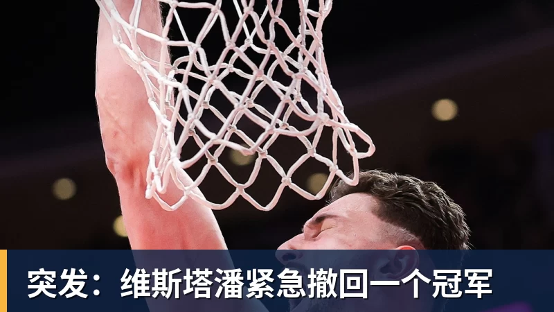 世界杯今日战报!葡萄牙死里逃生,C罗再破纪录!16强双牙相遇 - 开运体育-开运体育(中国)