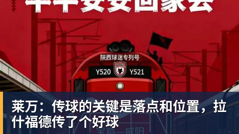 时隔16年!葡西又在1/8决赛碰面!C罗要复仇,当年0比1被淘汰! - 开运体育-开运体育(中国)