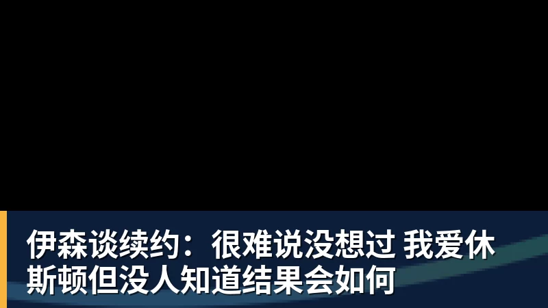 时隔16年!葡西又在1/8决赛碰面!C罗要复仇,当年0比1被淘汰! - 开运体育-开运体育(中国)