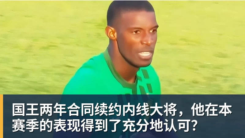 中超第18轮大胆预测:大连双杀海港,泰山大胜云南!申花战平国安 - 开运体育-开运体育(中国)