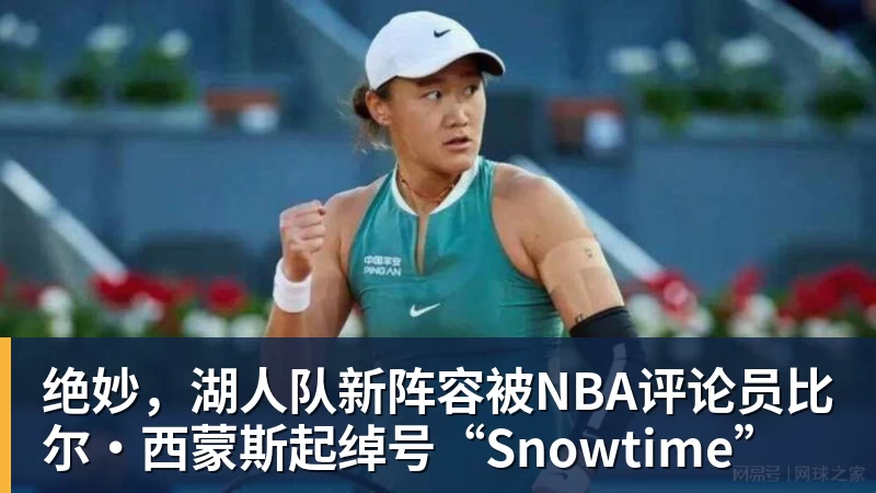 正式官宣！AC米兰前任主帅上任昔日冠军队，压力不小备受指责 - 开运体育-开运体育(中国)