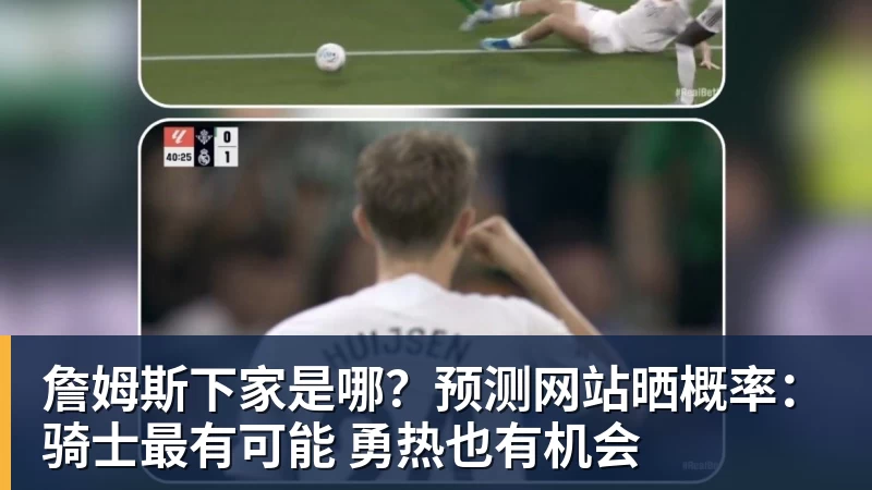 正式官宣!AC米兰前任主帅上任昔日冠军队,压力不小备受指责 - 开运体育-开运体育(中国)