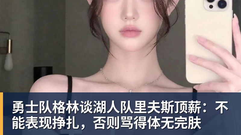 罗马诺:曼联2月就和安德雷桑托斯经纪人沟通,维韦尔了解他 - 开运体育-开运体育(中国)