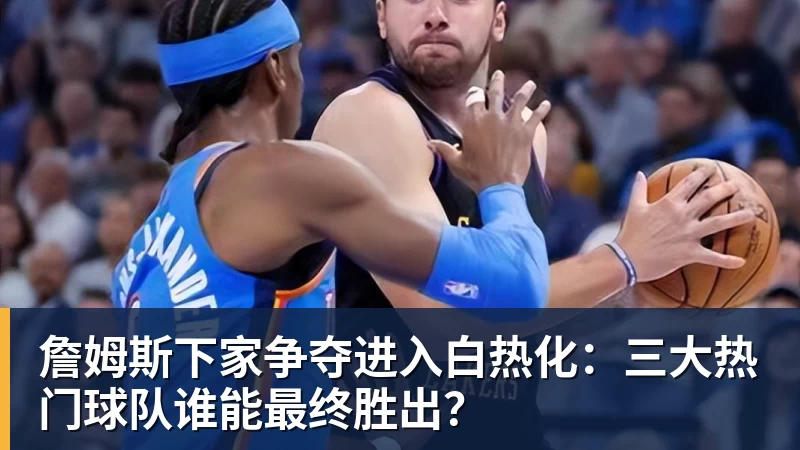 隆戈:莱奥未能靠世界杯提升身价米兰委托门德斯以6千万欧卖掉他 - 开运体育-开运体育(中国)