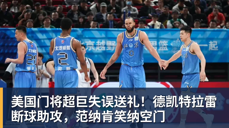世界杯今日战报!葡萄牙死里逃生,C罗再破纪录!16强双牙相遇 - 开运体育-开运体育(中国)