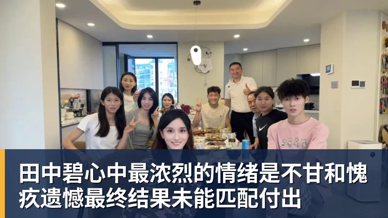 学霸港姐王嘉慧晒美照 颜值体态双在线气质出众 - 开运体育-开运体育(中国)