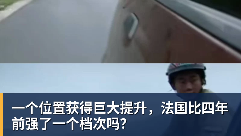 世界杯今日战报!葡萄牙死里逃生,C罗再破纪录!16强双牙相遇 - 开运体育-开运体育(中国)