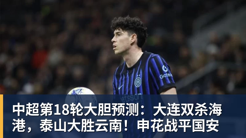 卡塔尔名单公布!前NBA后卫+上海外援古德温无缘,中国男篮迎利好 - 开运体育-开运体育(中国)