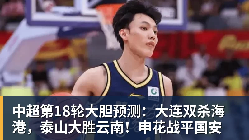 ESPN记者:皇马为琼阿梅尼标价9000万欧,今夏或出售他;邮报:曼联未来数月可能会和B费进行新合同谈判 - 开运体育-开运体育(中国)