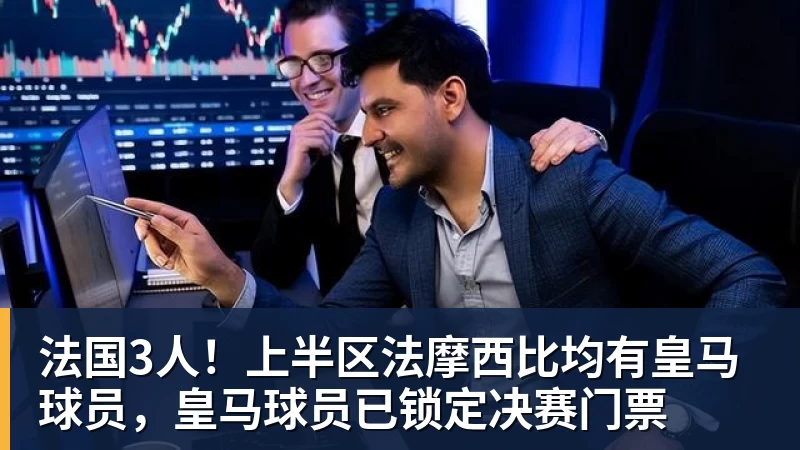 突发:维斯塔潘紧急撤回一个冠军 - 开运体育-开运体育(中国)