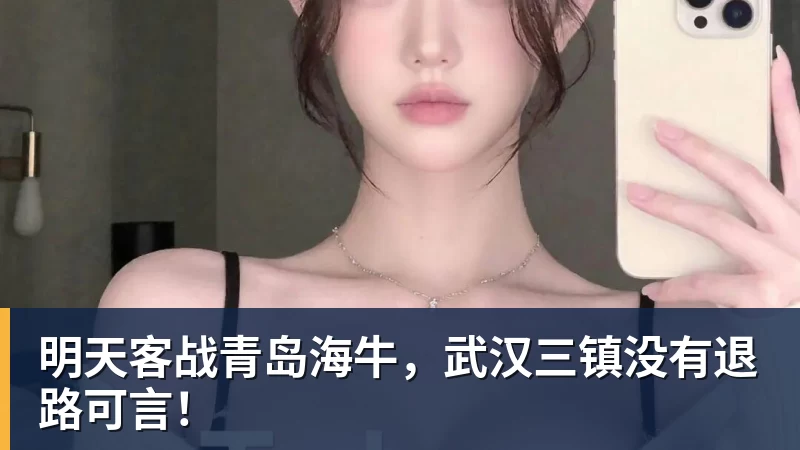 退役已6年！39岁广州旧将正式复出 曾花恒大3.3亿+创中国足球纪录 - 开运体育-开运体育(中国)