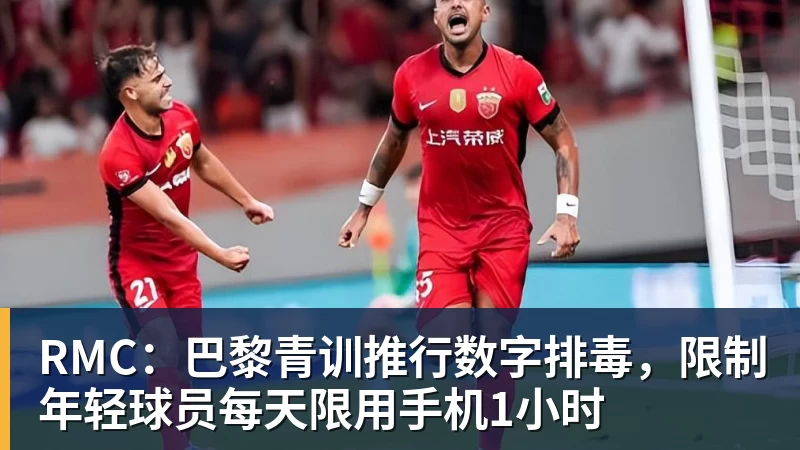 马德鲁加和谢文能停赛!陈蒲和依木兰有望因此踢主力,以官宣为准 - 开运体育-开运体育(中国)