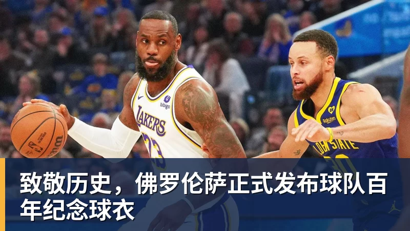 名记:维拉与切尔西就雅克松达成全面协议,总价6500万镑 - 开运体育-开运体育(中国)