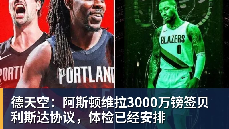 孙颖莎给王曼昱支招！亚运会决赛：一场3 - 开运体育-开运体育(中国)