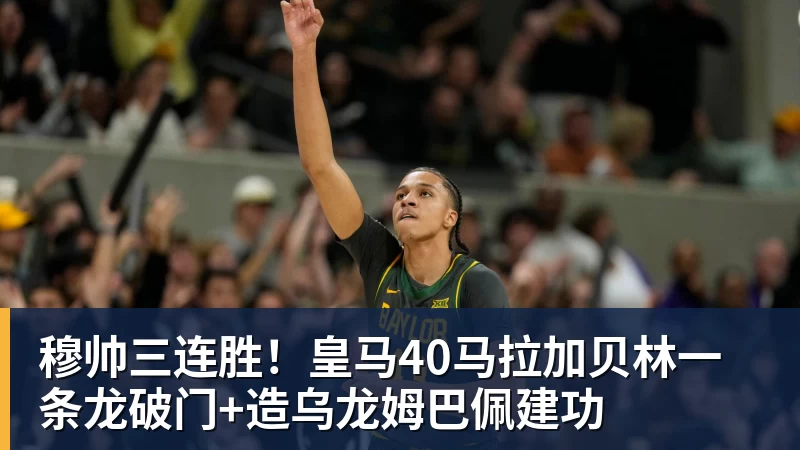 美网资格赛次轮:中国4人全员晋级 郑钦文两连胜剑指正赛席位 - 开运体育-开运体育(中国)