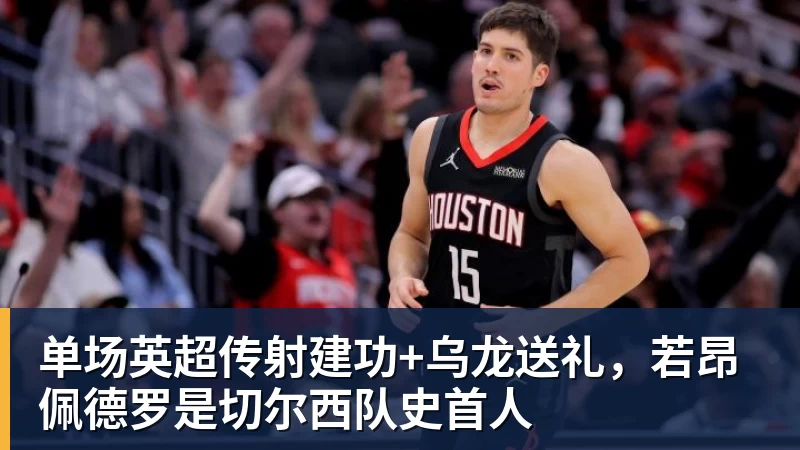 大反转！名嘴爆料：不招周琦、不带徐杰，根本不是郭士强说了算！ - 开运体育-开运体育(中国)