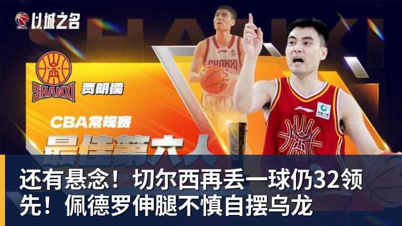 一夜消息:湖人无缘库明加,快船放弃马瑟林,文班将迎大丰收 - 开运体育-开运体育(中国)