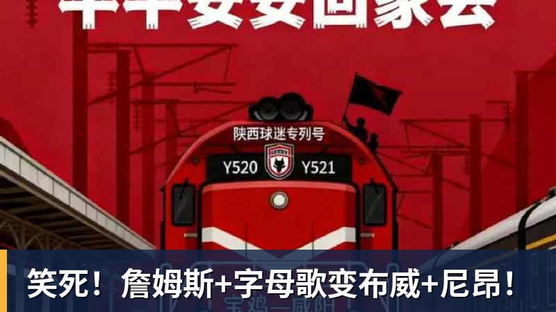 曼联重返欧冠球员加薪后变懒？跑动数据落后！体能储备遭质疑无法坚持90分钟 - 开运体育-开运体育(中国)