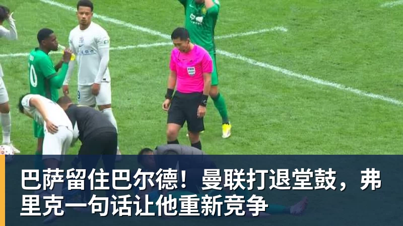 上赛季场均21.7分，媒体人：广东男篮新赛季小外援续约萨姆纳 - 开运体育-开运体育(中国)