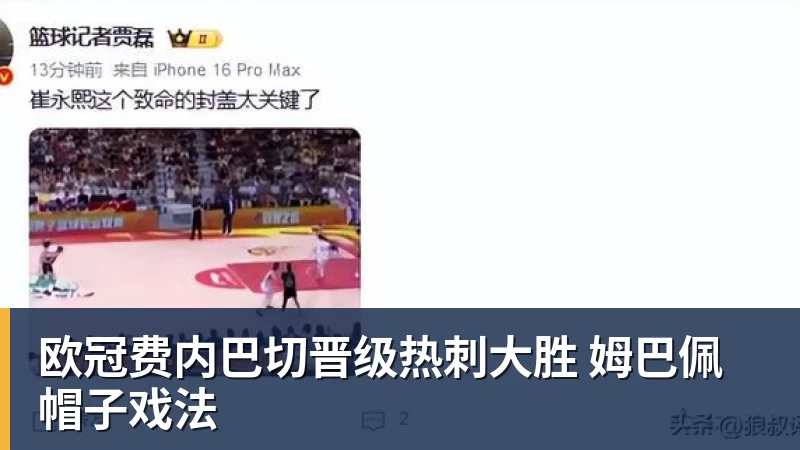 罚单定会分批落地！西海岸违纪不会被豁免，中足联终将依规追责 - 开运体育-开运体育(中国)