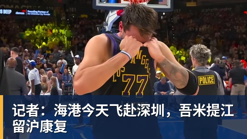官方:前天津外援蒂基尼奥 - 开运体育-开运体育(中国)