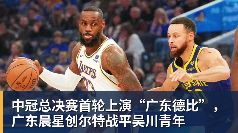 名记:维拉与切尔西就雅克松达成全面协议,总价6500万镑 - 开运体育-开运体育(中国)