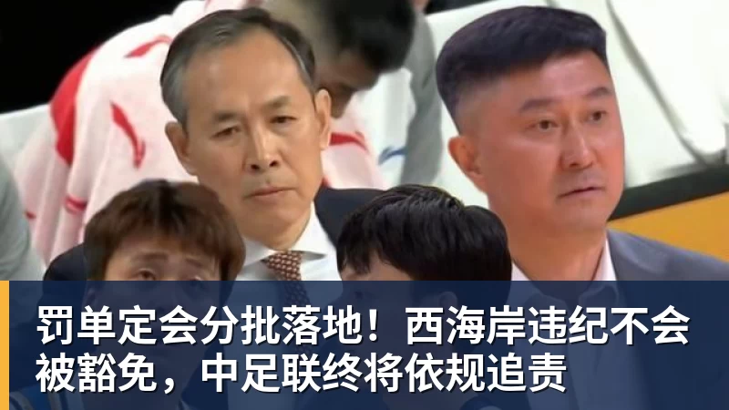 纽约市长缺席尼克斯揭幕战？本人回应：我拿不出2000美元买一张票 - 开运体育-开运体育(中国)