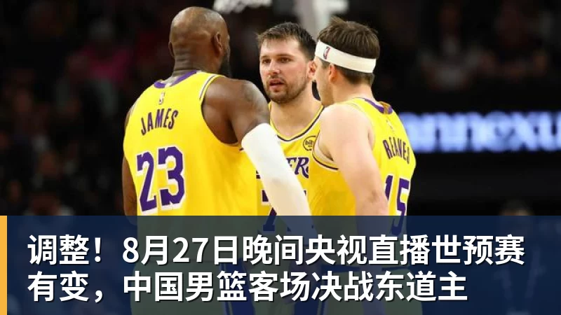 马德鲁加和谢文能停赛!陈蒲和依木兰有望因此踢主力,以官宣为准 - 开运体育-开运体育(中国)