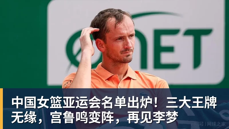 三大电视台直播鲁沪大战!阿苏埃被锁死,申花进攻瘫痪一半!两将成后防隐患 - 开运体育-开运体育(中国)