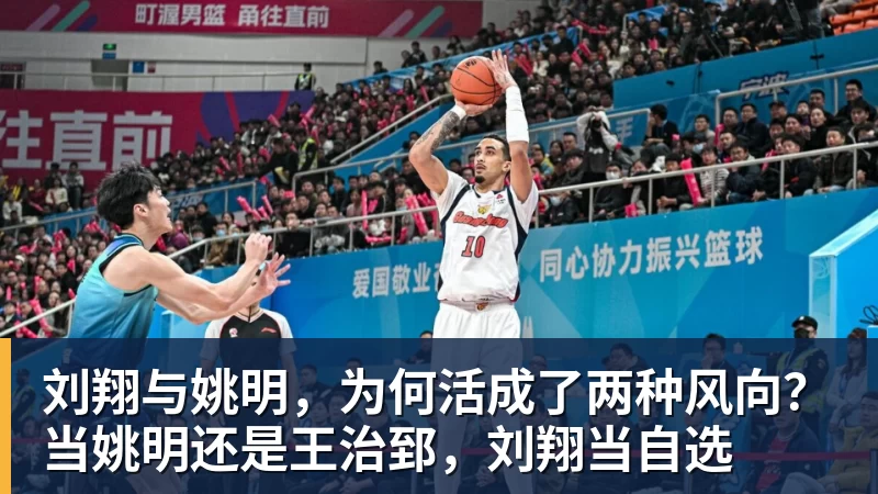 库马杰加盟天津、琼斯赴贵州猛龙，山东男篮锁定第二外援斯图尔特，第一小外援悬而未决备战时间紧迫 - 开运体育-开运体育(中国)