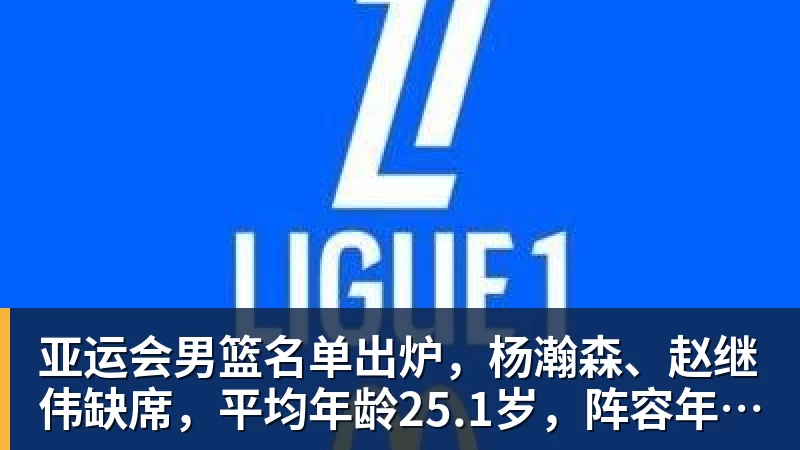 证明自己!泰晤士:有研究指出,球员面对旧主时往往能发挥出色 - 开运体育-开运体育(中国)
