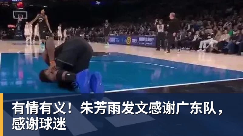 阿隆索：30领先后太在意比分很正常，很多球队有这种情况 - 开运体育-开运体育(中国)