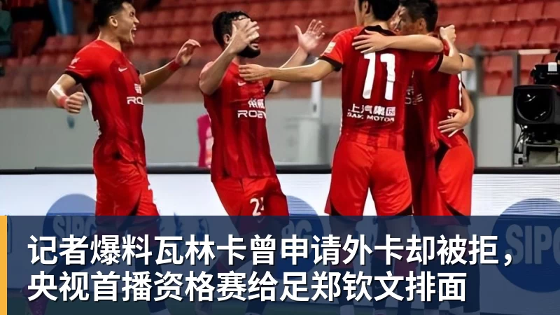 CBA格局大变,胡金秋千万级别交易被紧急叫停,辽篮成大赢家 - 开运体育-开运体育(中国)