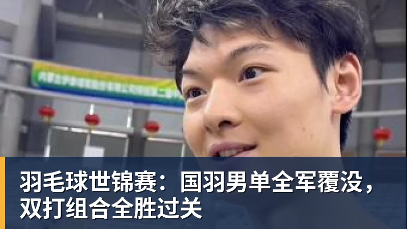 证明自己!泰晤士:有研究指出,球员面对旧主时往往能发挥出色 - 开运体育-开运体育(中国)