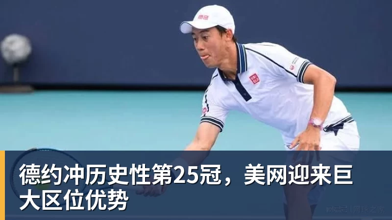 2年1600万!总决赛后卫联手胖虎!鹈鹕赚大了 - 开运体育-开运体育(中国)