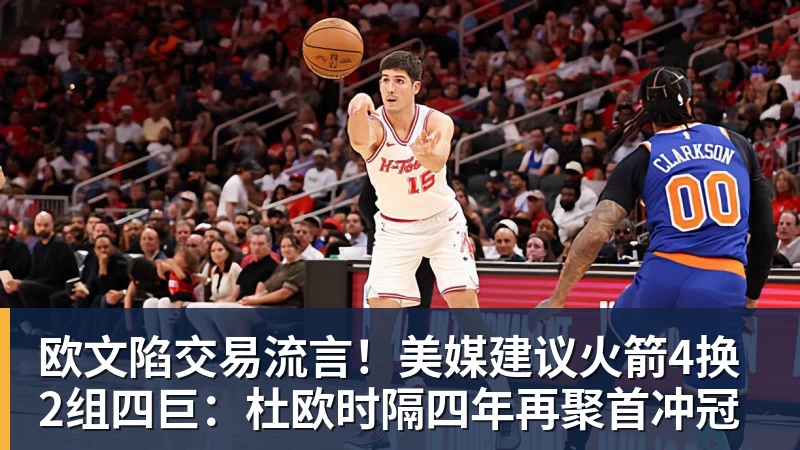 大爆发!韩旭17分钟19+5+2帽 赛季新高+全场最高率自由人大胜 - 开运体育-开运体育(中国)