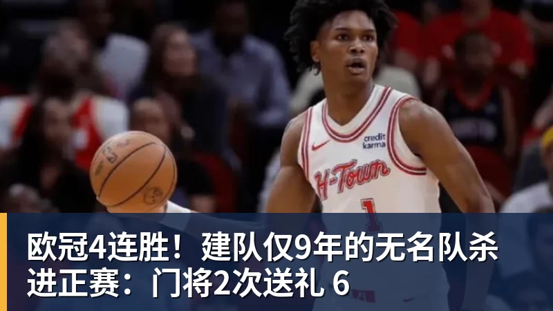 德约冲历史性第25冠，美网迎来巨大区位优势 - 开运体育-开运体育(中国)