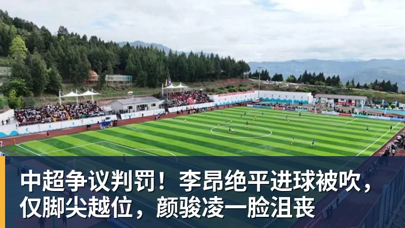 大反转!名嘴爆料:不招周琦、不带徐杰,根本不是郭士强说了算! - 开运体育-开运体育(中国)