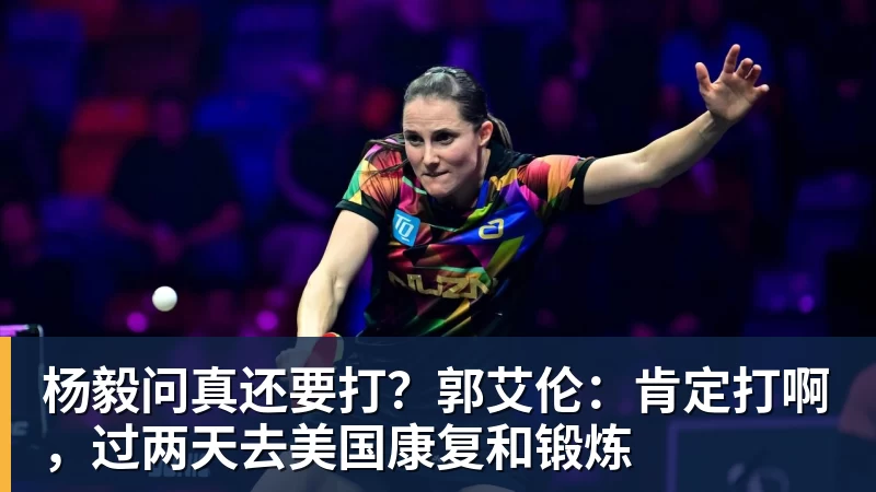 半场两球落后！阿森纳2025年5月以来首次在英超落后超过一球 - 开运体育-开运体育(中国)