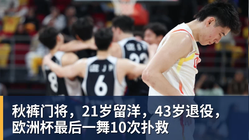 欧文陷交易流言!美媒建议火箭4换2组四巨:杜欧时隔四年再聚首冲冠 - 开运体育-开运体育(中国)