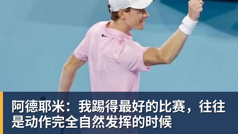 杜锋接任者！广东男篮新任主帅出炉 欧洲少帅雅科维维奇执教 - 开运体育-开运体育(中国)
