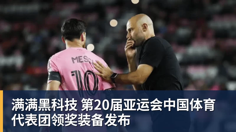哈维·阿隆索确认恩佐·费尔南德斯将为切尔西效力 - 开运体育-开运体育(中国)