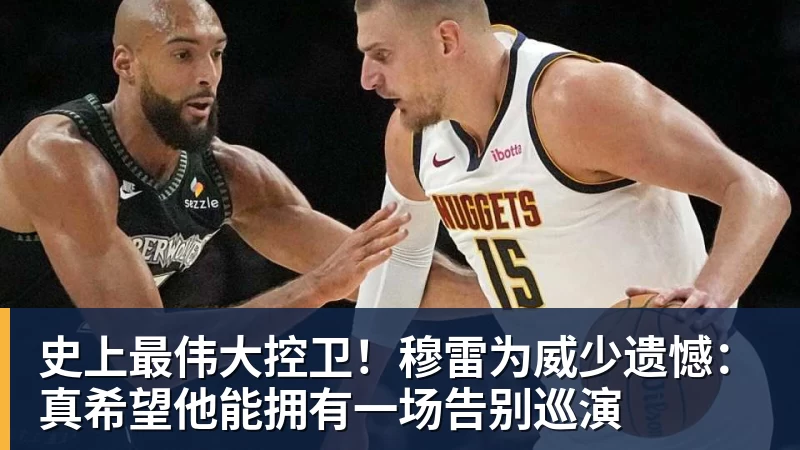 满满黑科技 第20届亚运会中国体育代表团领奖装备发布 - 开运体育-开运体育(中国)