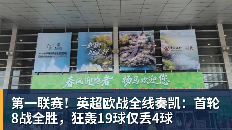 最高2年1.24亿!小卡与猛龙续约谈判取得进展:进入深度磋商阶段 - 开运体育-开运体育(中国)