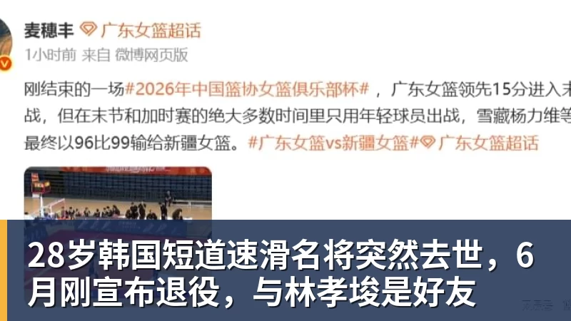 笑死！詹姆斯+字母歌变布威+尼昂！ - 开运体育-开运体育(中国)